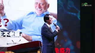 Prof. Dr. Su Yung Tsun